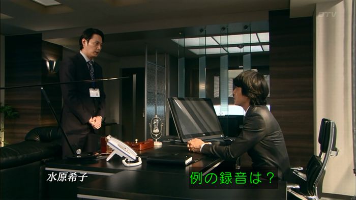 嘘の戦争のキャプ565