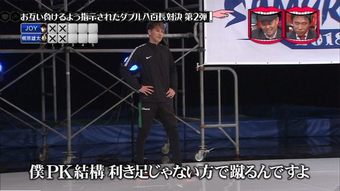 水曜日のダウンタウンのキャプ133