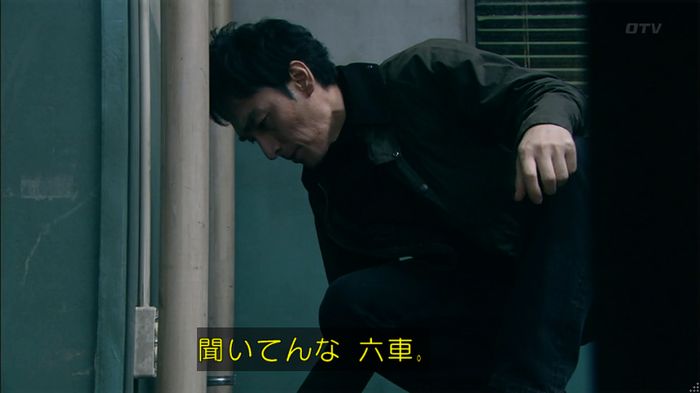 嘘の戦争のキャプ280