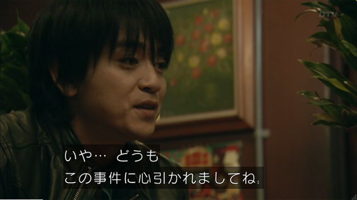 明日の約束のキャプ397