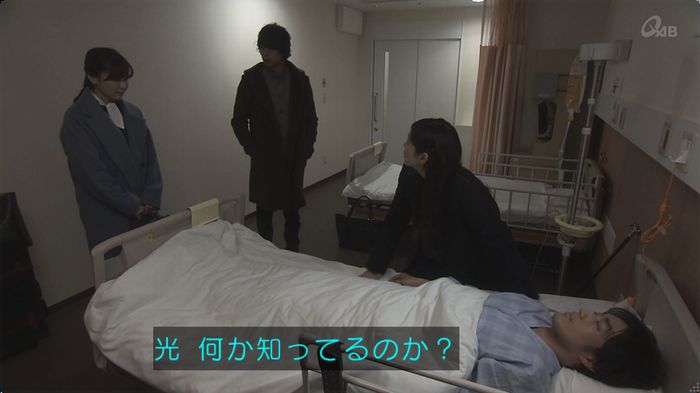 奪い愛 最終回のキャプ61