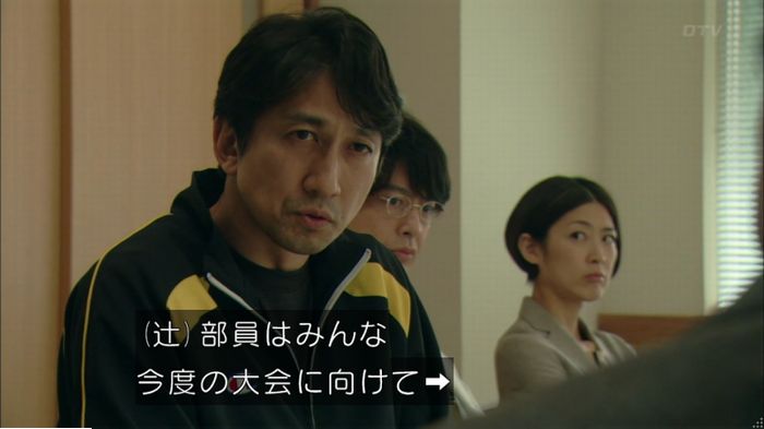 明日の約束のキャプ195