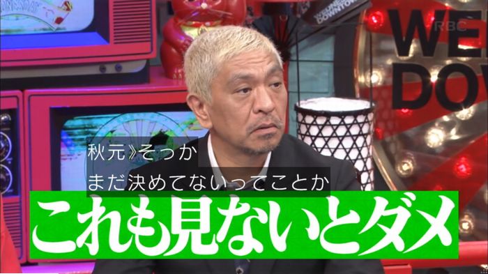 水ダウのキャプ261