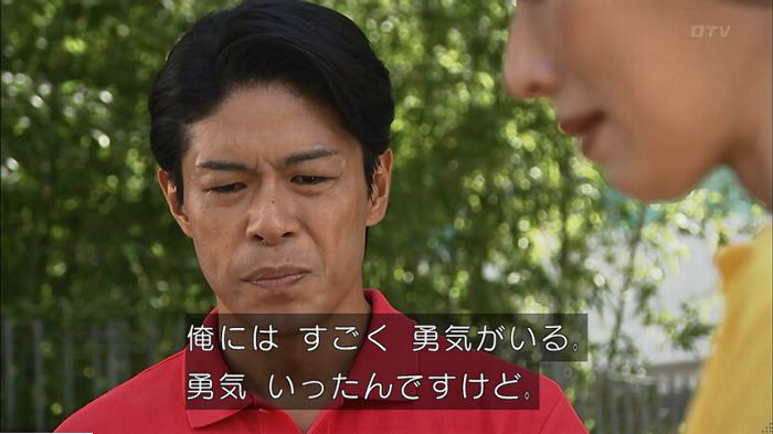 ウツボカズラの夢6話のキャプ266