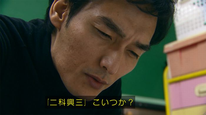 嘘の戦争のキャプ450