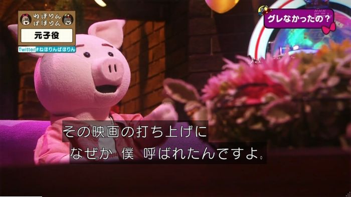 ねほりん元子役のキャプ354
