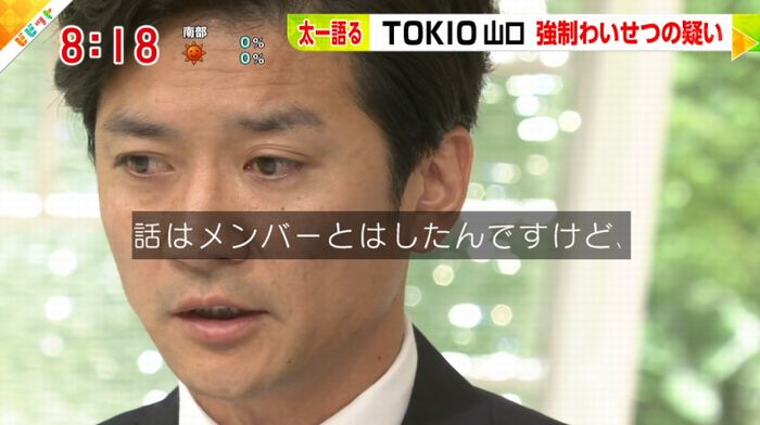 ビビットのキャプ94