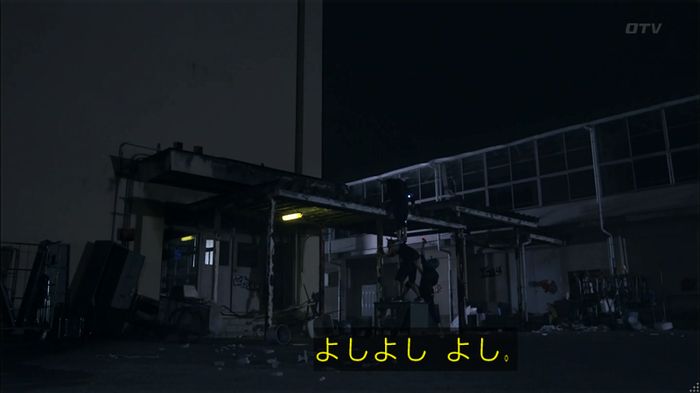 僕たちがやりましたのキャプ417