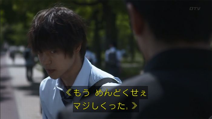 僕たちがやりましたのキャプ192