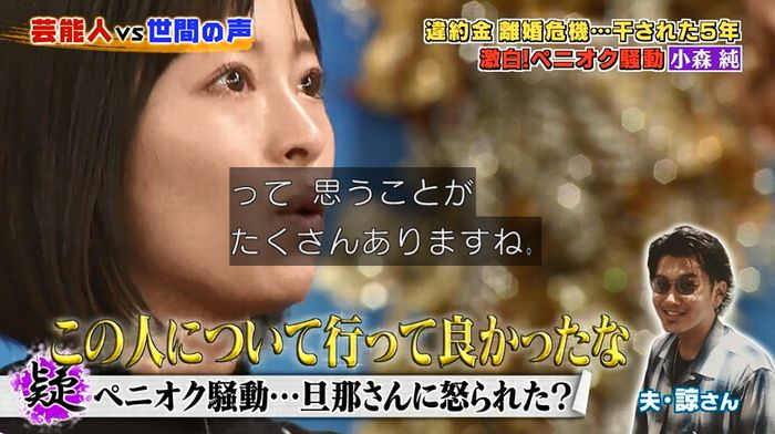 良かれと思ってのキャプ175