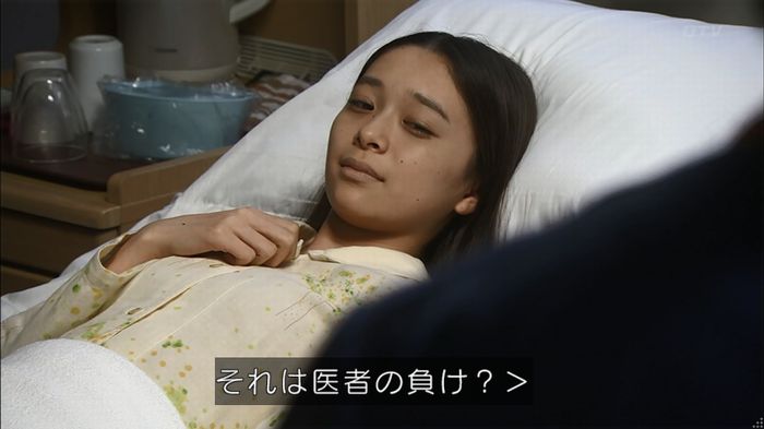 コード・ブルー4話のキャプ651