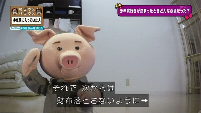 ねほりんぱほりんのキャプ102