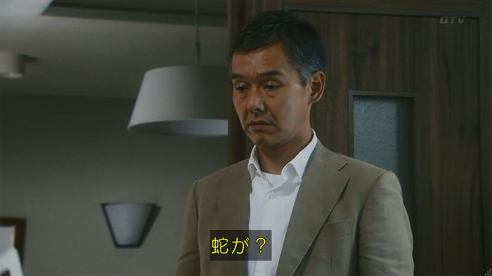 いきもの係 3話のキャプ223