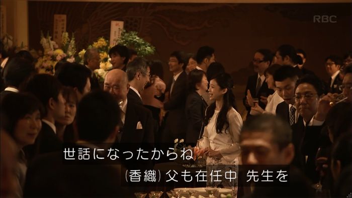 リバース 1話のキャプ370