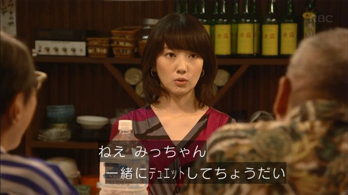 あなそれキャプ239