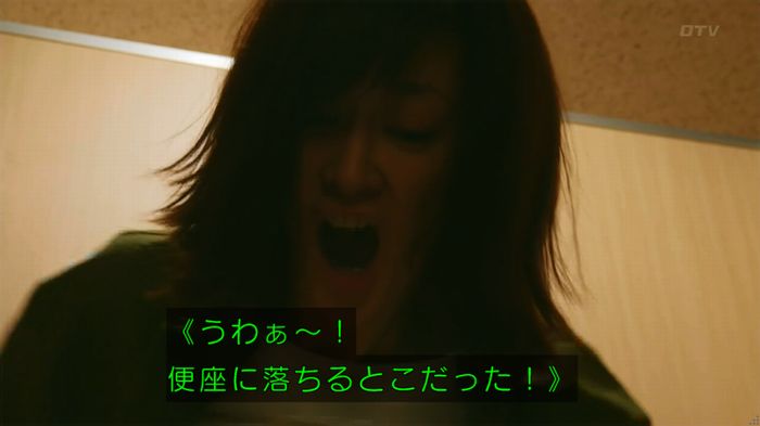 人は見た目が100パーセントのキャプ249