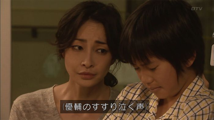 コード・ブルー4話のキャプ542