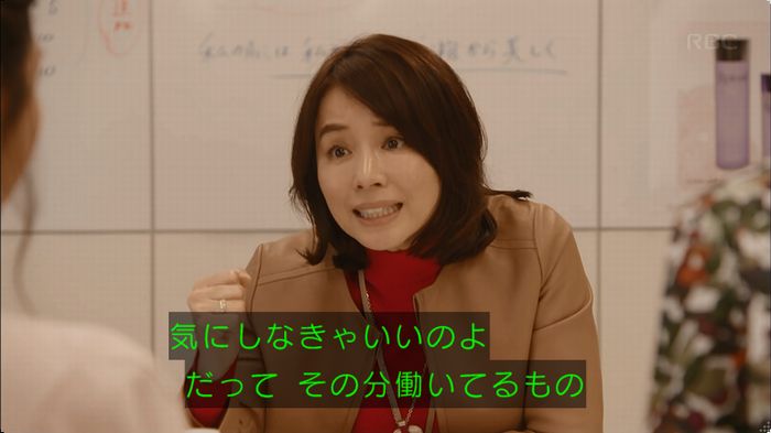 逃げ恥 8話のキャプ235