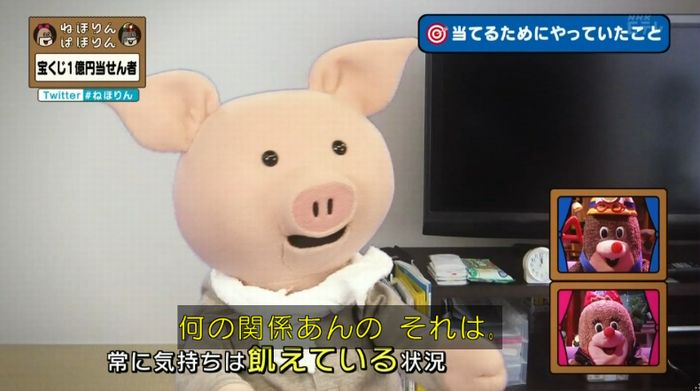 ねほりんぱほりんのキャプ152