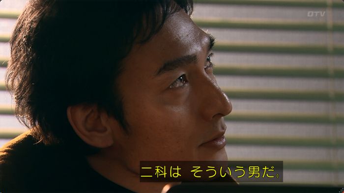 嘘の戦争のキャプ86