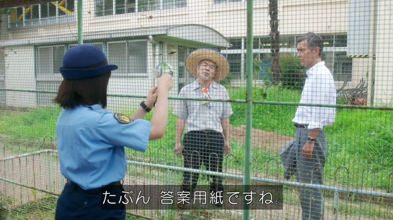 いきもの係 4話のキャプ347