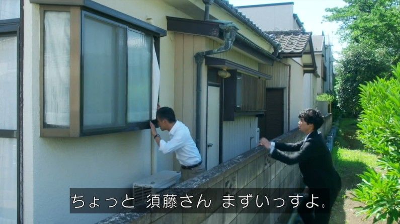いきもの係 4話のキャプ27