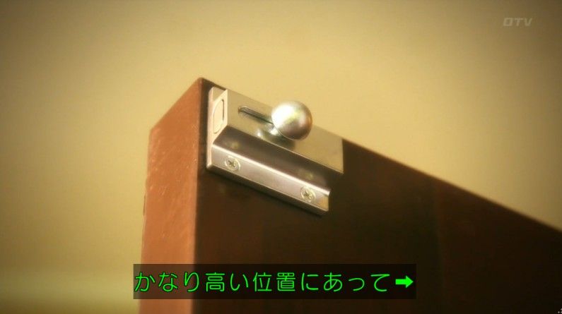 いきもの係 4話のキャプ631