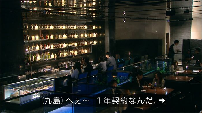 嘘の戦争 5話のキャプ259
