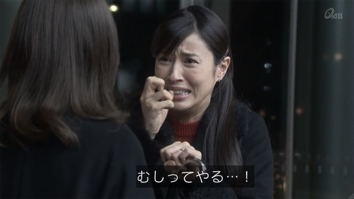 奪い愛 5話のキャプ723