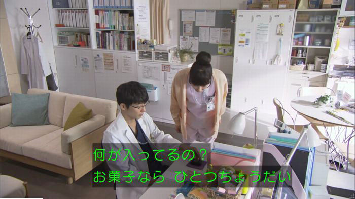 コウノドリ10話のキャプ330
