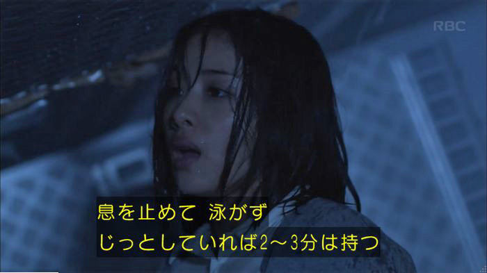 アンナチュラル2話のキャプ711