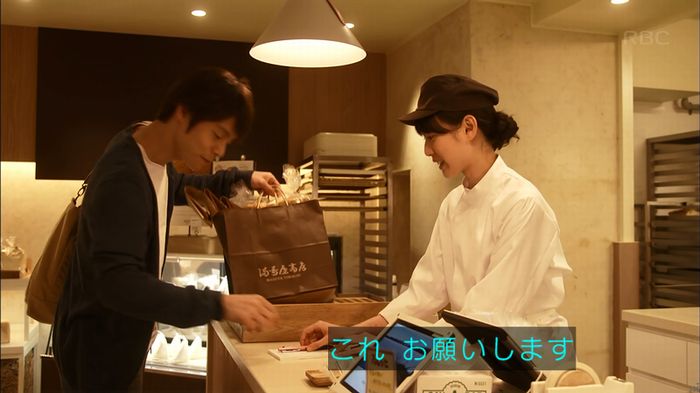 リバース 最終回のキャプ807