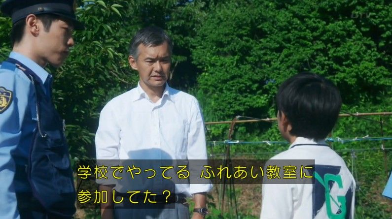 いきもの係 4話のキャプ282