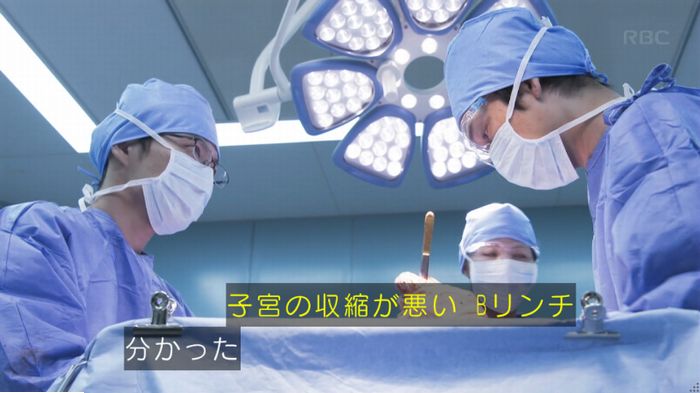コウノドリ最終回のキャプ590