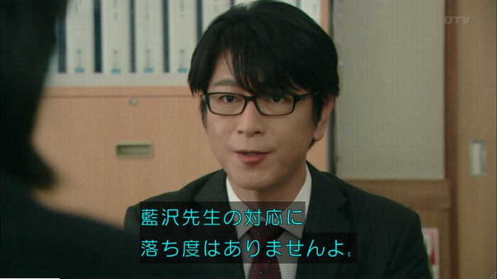 明日の約束のキャプ200