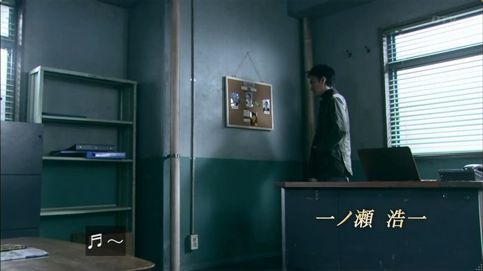 嘘の戦争のキャプ23