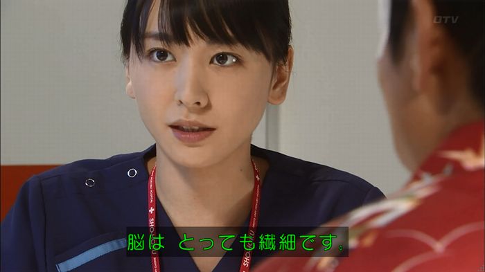 コード・ブルー4話のキャプ217
