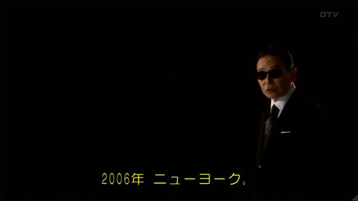世にも奇妙な物語 夢男のキャプ21