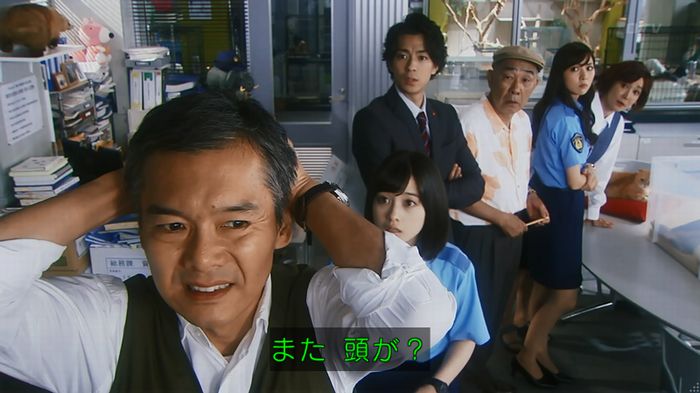 警視庁いきもの係 8話のキャプ90
