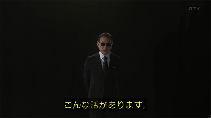 世にも奇妙な物語 夢男のキャプ33