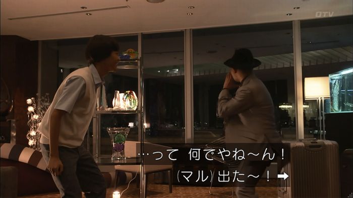 僕たちがやりましたのキャプ575