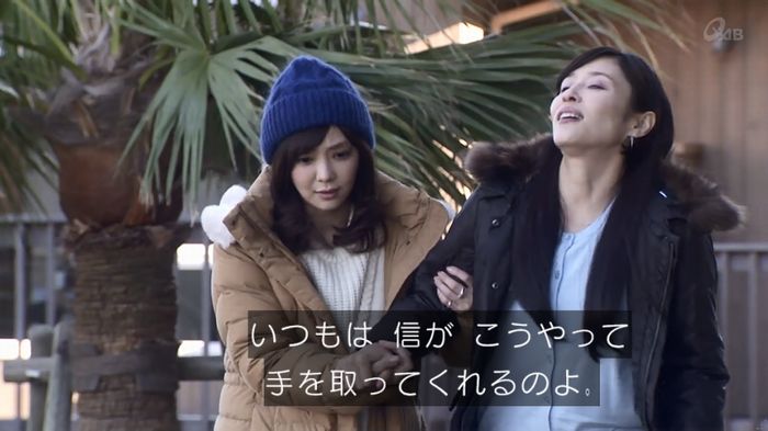 奪い愛 4話のキャプ273