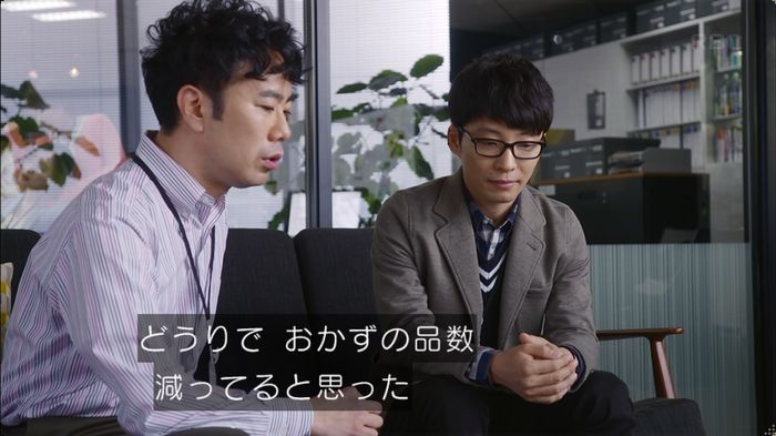 逃げ恥 最終回のキャプ343