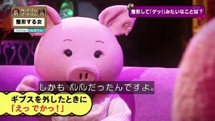 ねほりんぱほりんのキャプ309