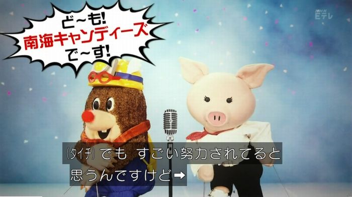 ねほりんネトゲ廃人のキャプ397