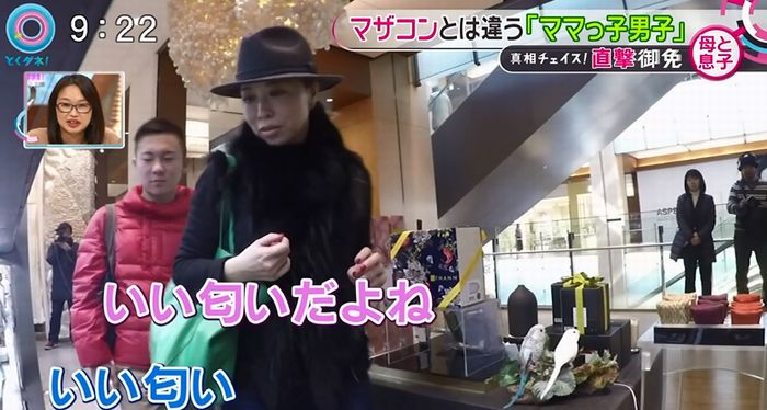 とくダネ!のキャプ78