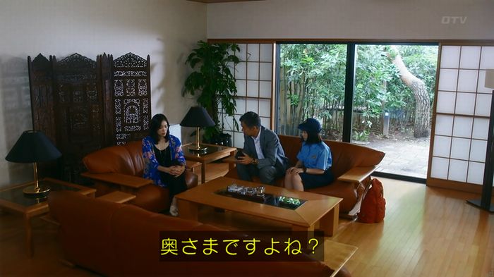 警視庁いきもの係 8話のキャプ459