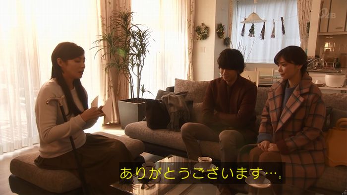 奪い愛 4話のキャプ228