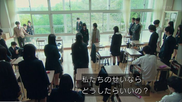 明日の約束のキャプ528