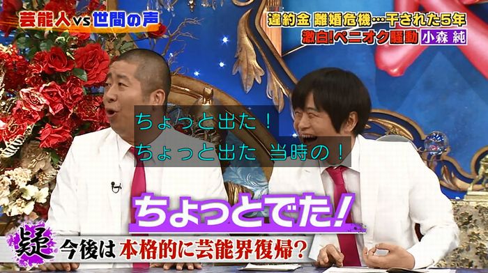 良かれと思ってのキャプ186